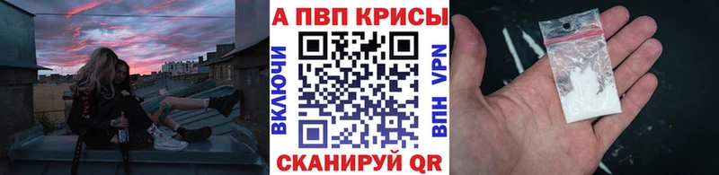 Названия наркотиков Урюпинск Alpha-PVP  Мефедрон  Гашиш  МАРИХУАНА  Cocaine 