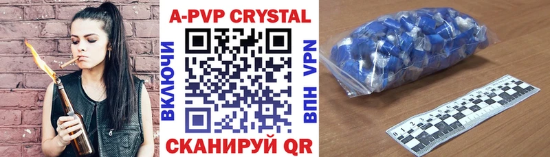 где можно купить наркотик Урюпинск APVP мука