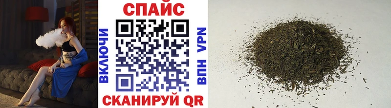 Бутират BDO  Урюпинск 