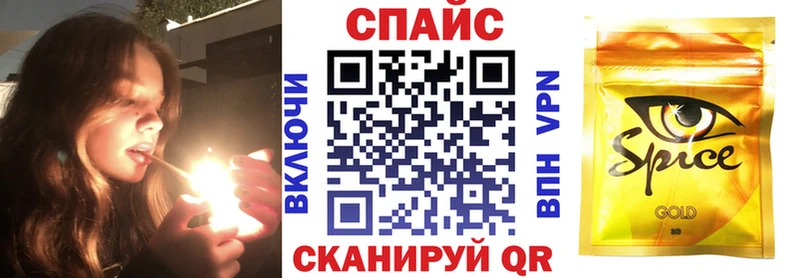 БУТИРАТ бутик Урюпинск