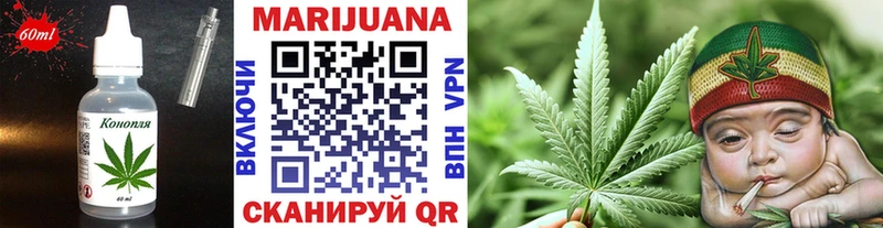 наркотики  Урюпинск  Canna-Cookies марихуана 