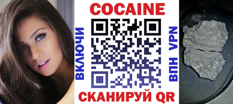 omg рабочий сайт  Урюпинск  Cocaine Эквадор 