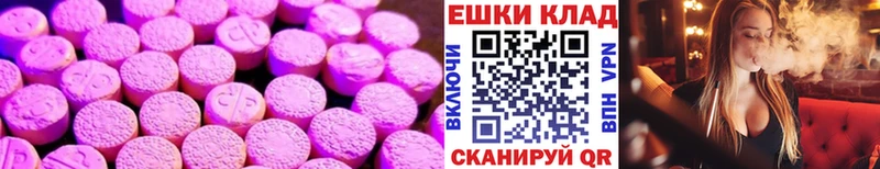 shop клад  Урюпинск  Ecstasy таблы  купить закладку 