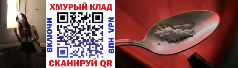Героин афганец  как найти закладки  Урюпинск 