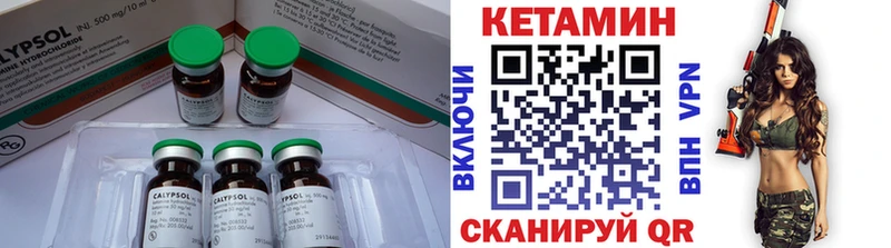 КЕТАМИН ketamine Урюпинск