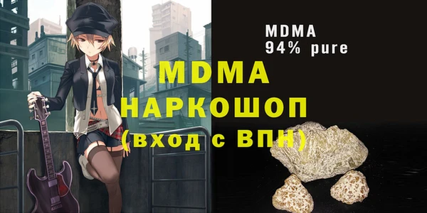 синтетический гашиш Балабаново
