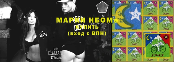 стаф Балахна