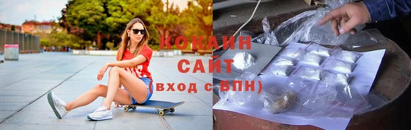 синтетический гашиш Балабаново
