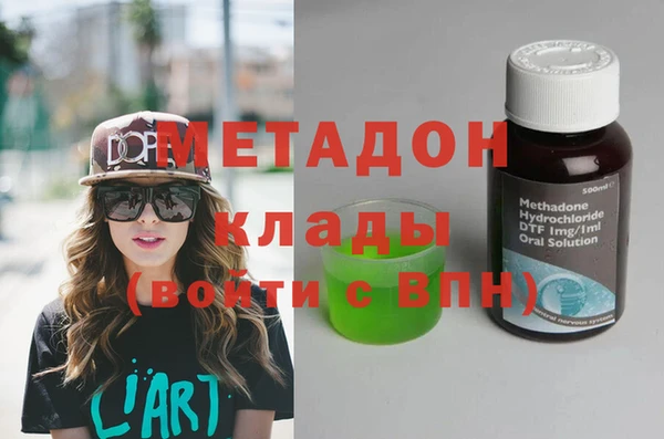стаф Балахна