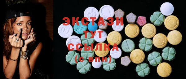 мефедрон VHQ Арсеньев
