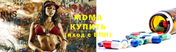 кокаин Баксан