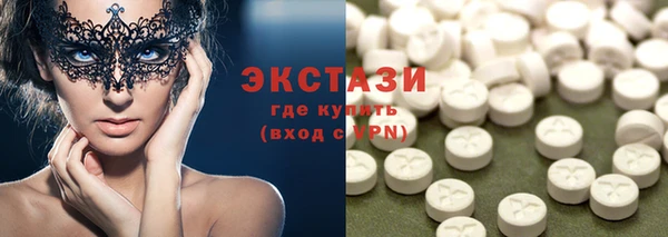 синтетический гашиш Балабаново