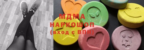 стаф Балахна