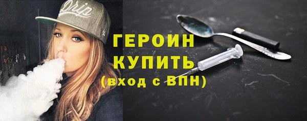 кокаин Баксан