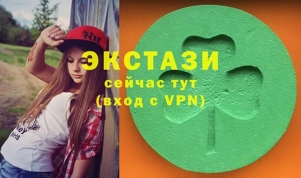 стаф Балахна