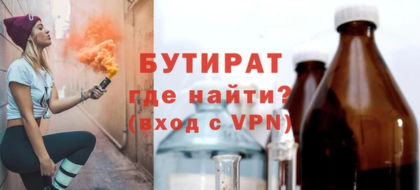 стаф Балахна