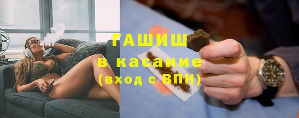синтетический гашиш Балабаново