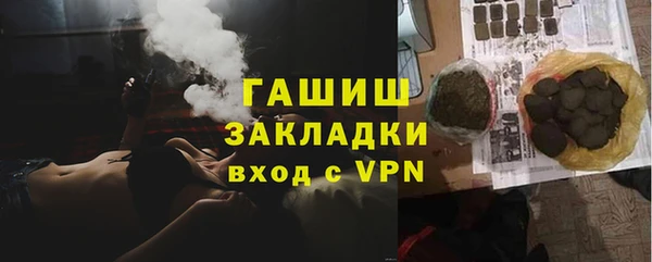 кокаин Баксан