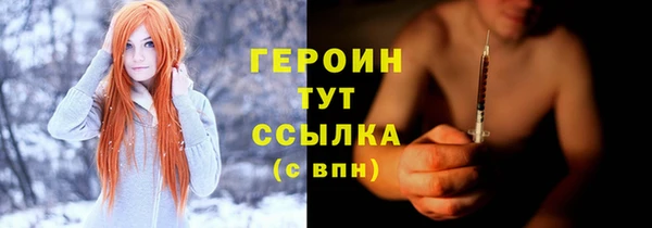 синтетический гашиш Балабаново