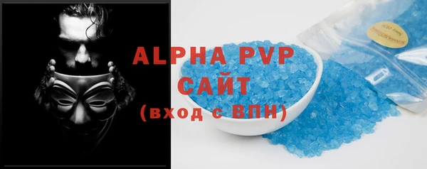 синтетический гашиш Балабаново