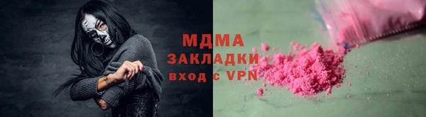 ПСИЛОЦИБИНОВЫЕ ГРИБЫ Армянск