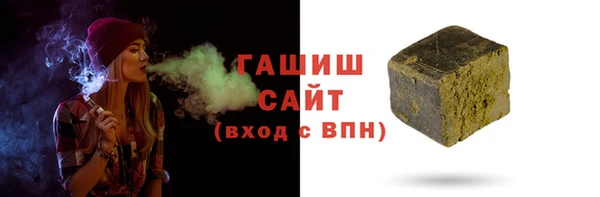 синтетический гашиш Балабаново