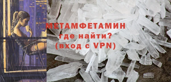 синтетический гашиш Балабаново