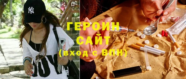 стаф Балахна