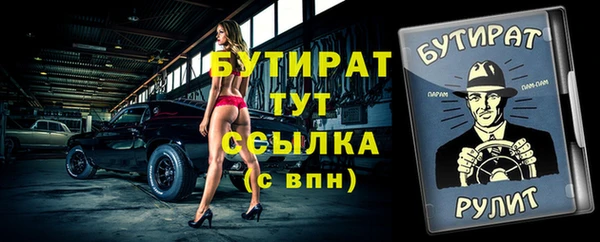 MDMA Premium VHQ Аркадак
