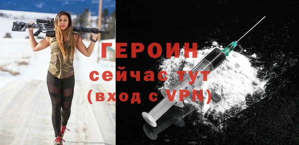синтетический гашиш Балабаново