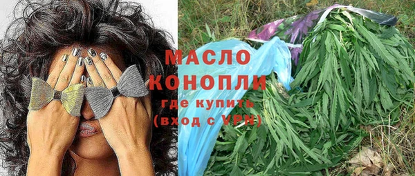 стаф Балахна