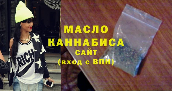 синтетический гашиш Балабаново