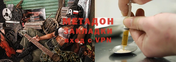 синтетический гашиш Балабаново