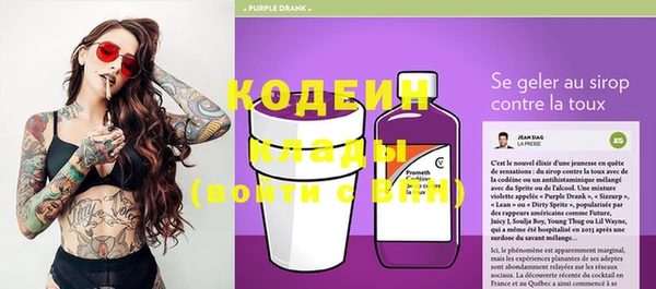 кокаин Баксан