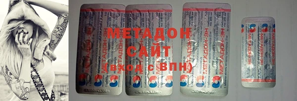 стаф Балахна