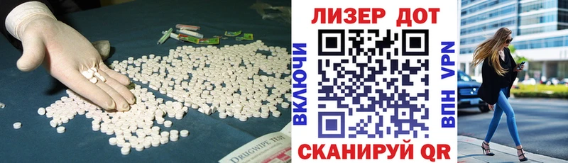 Лсд 25 экстази кислота Урюпинск