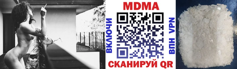 купить наркотики сайты  Урюпинск  MDMA VHQ 