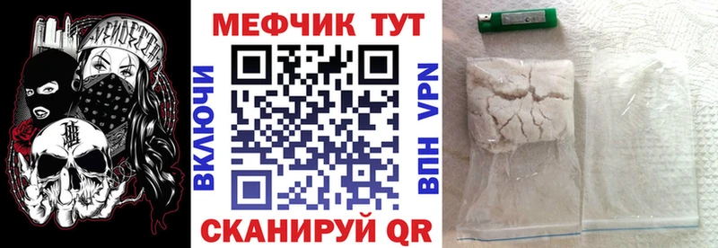 Мефедрон 4 MMC Урюпинск