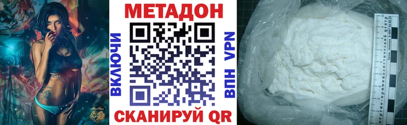 даркнет сайт  Урюпинск  МЕТАДОН кристалл 