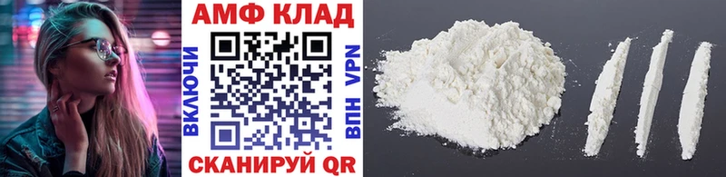 Метамфетамин мет  Урюпинск 