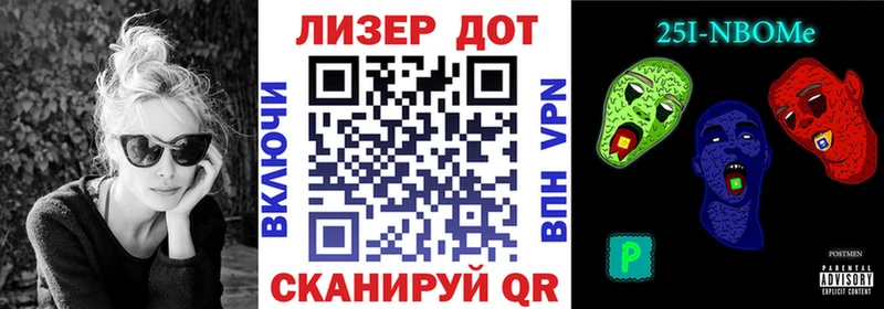 omg как войти  Урюпинск  Марки 25I-NBOMe 1,5мг  что такое наркотик 