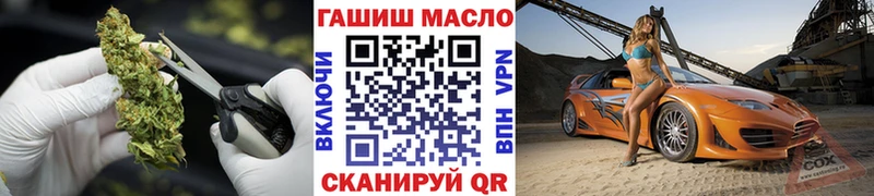 Дистиллят ТГК THC oil нарко площадка какой сайт Урюпинск